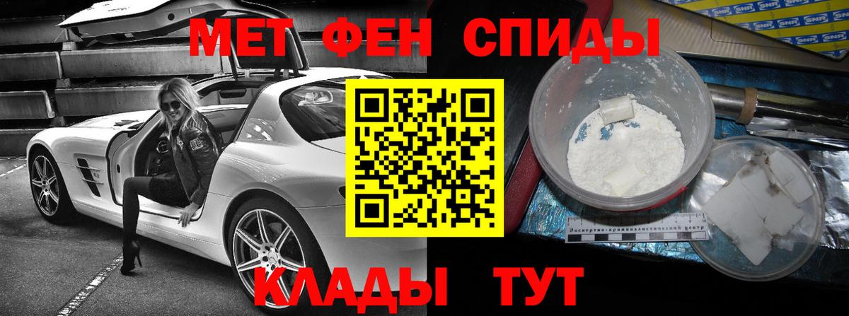 Амфетамин 98% Тара