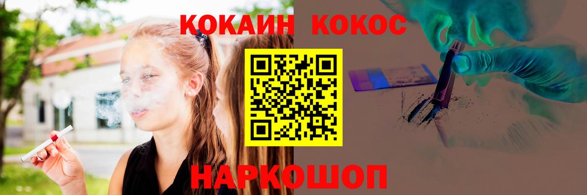Cocaine FishScale Тара