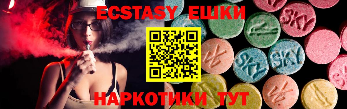 ЭКСТАЗИ TESLA Тара
