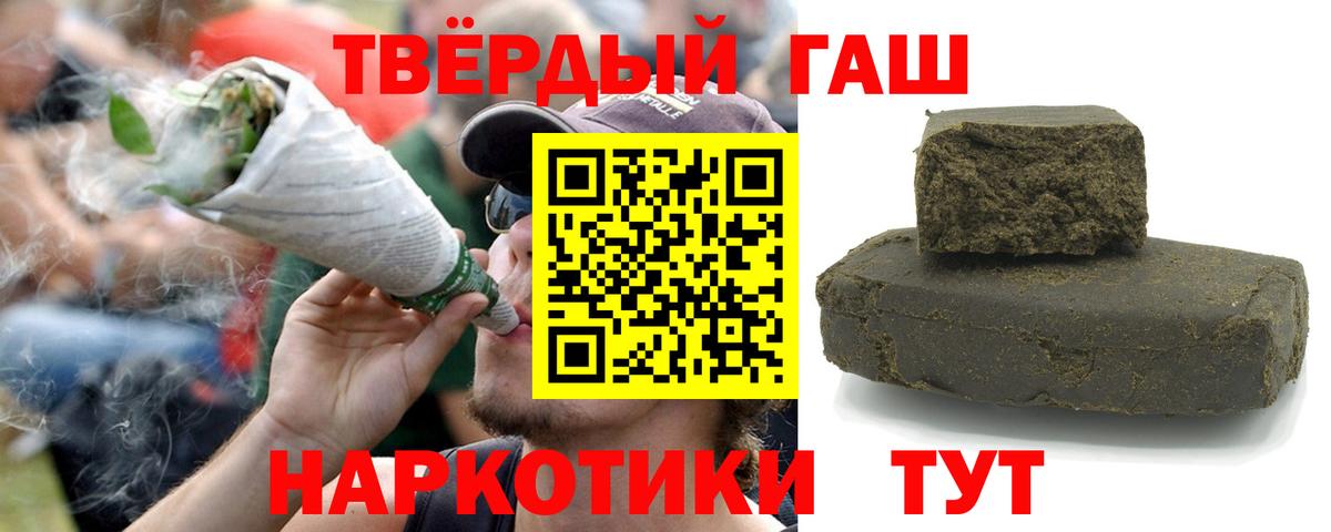 Тара  Гашиш Изолятор  закладка  Вход с VPN  ГАШИШ 