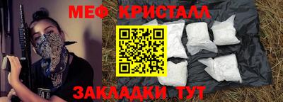 гашишное масло Новодвинск
