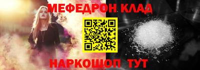 таблы Новозыбков