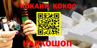 гашишное масло Новодвинск