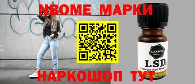 гидропоника Новокубанск