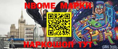 таблы Новозыбков