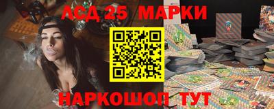 таблы Новозыбков