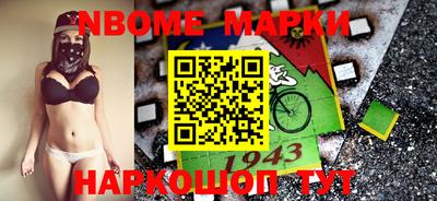 гашишное масло Новодвинск