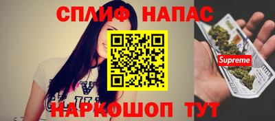 кокс Бердск