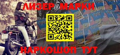 таблы Новозыбков