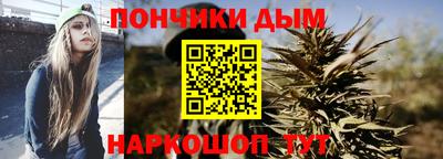 гашишное масло Новодвинск