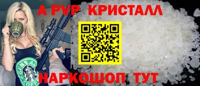 гидропоника Новокубанск