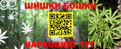 гашишное масло Новодвинск