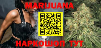 таблы Новозыбков