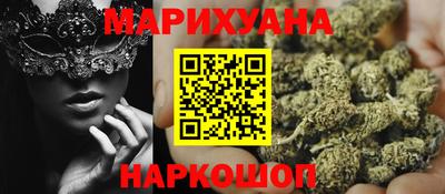 гидропоника Новокубанск