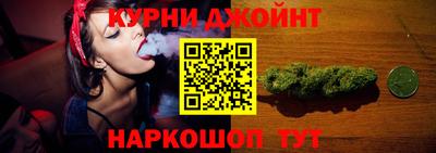 гашишное масло Новодвинск