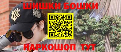 гашишное масло Новодвинск