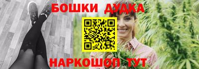 таблы Новозыбков
