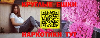 таблы Новозыбков