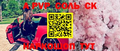 гидропоника Новокубанск