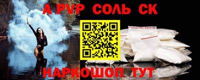 гидропоника Новокубанск