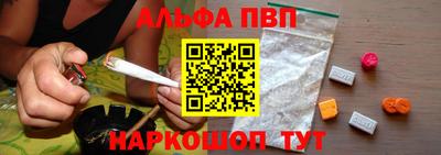 гашишное масло Новодвинск