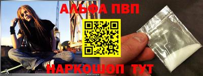 гашишное масло Новодвинск