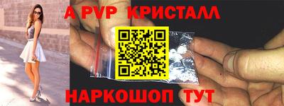 таблы Новозыбков