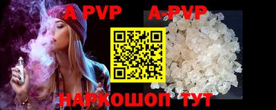 таблы Новозыбков
