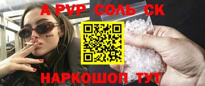 таблы Новозыбков