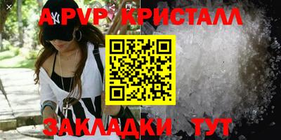 гашишное масло Новодвинск