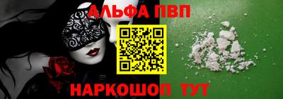 таблы Новозыбков