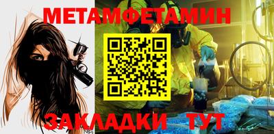 гидропоника Новокубанск