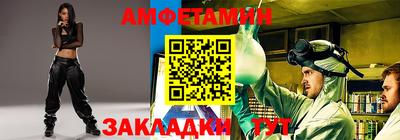 таблы Новозыбков
