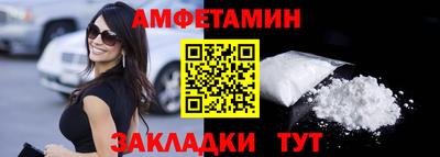 таблы Новозыбков