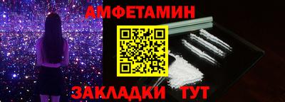 таблы Новозыбков
