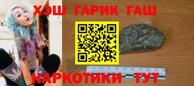 таблы Новозыбков
