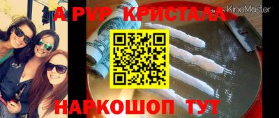 гидропоника Новокубанск