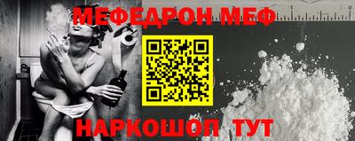 таблы Новозыбков