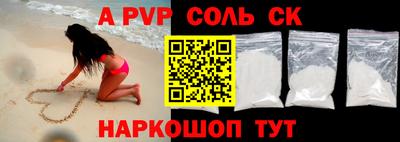 таблы Новозыбков