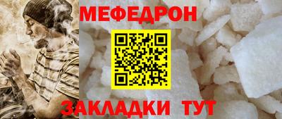 таблы Новозыбков
