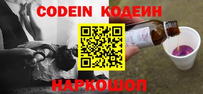 гашишное масло Новодвинск