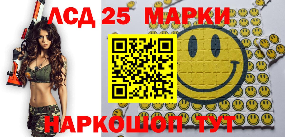 Тара  Наркотические марки 1,5мг  Вход с VPN  Наркотические марки 1,5мг 