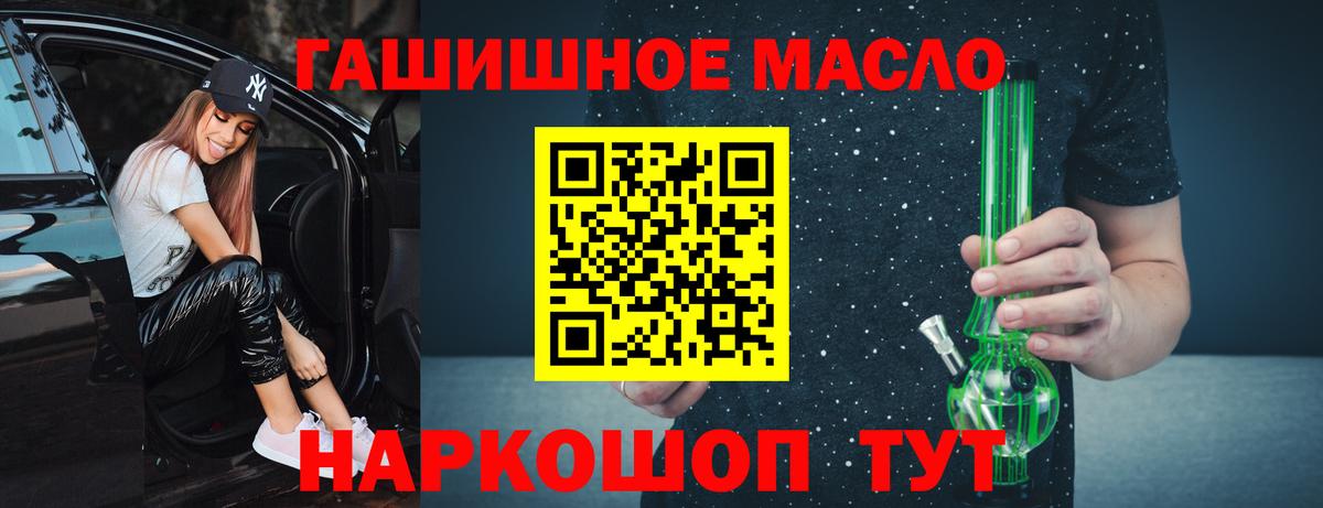 Тара  Дистиллят ТГК вейп  Вход с VPN 
