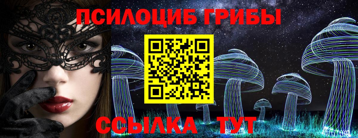 Cocaine  Амфетамин кристаллы  МАРИХУАНА  МЕТАДОН  Alpha PVP СОЛЬ   МЕФ   Тара  Вход с VPN  Гашиш 